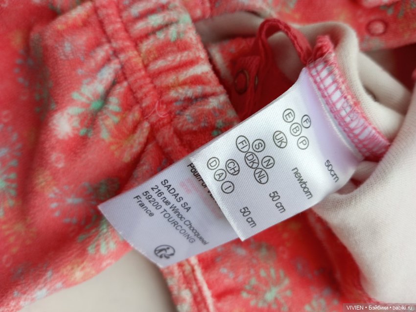 Лот одежды для куклы девочки 22 (фото 3)