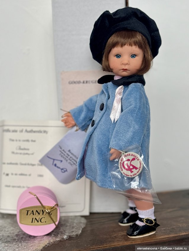 Беатрис (Beatrice), Julie Good-Kruger