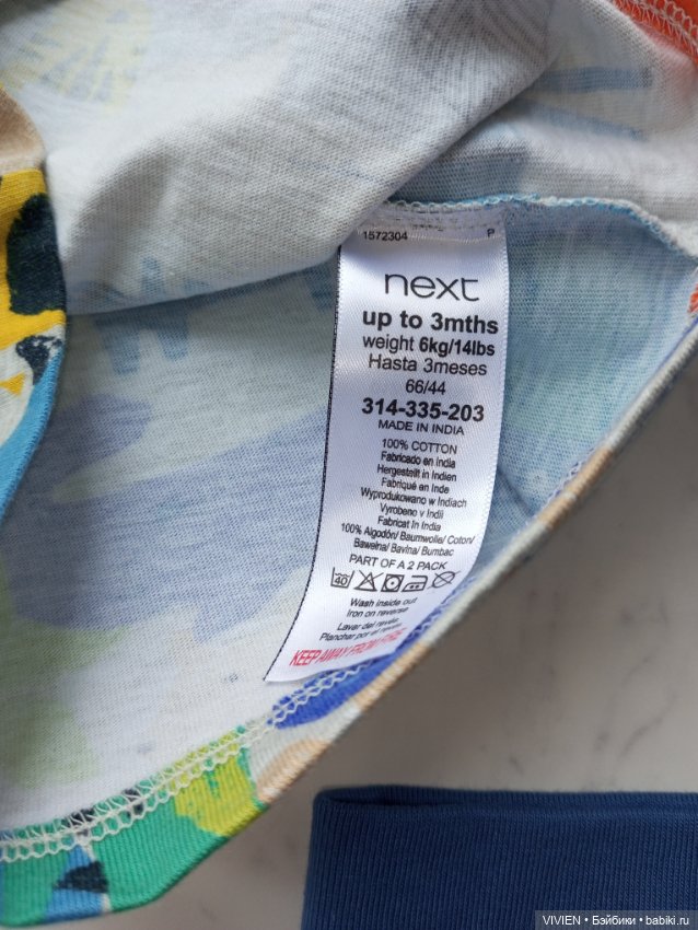 Лот одежды для куклы мальчика 20