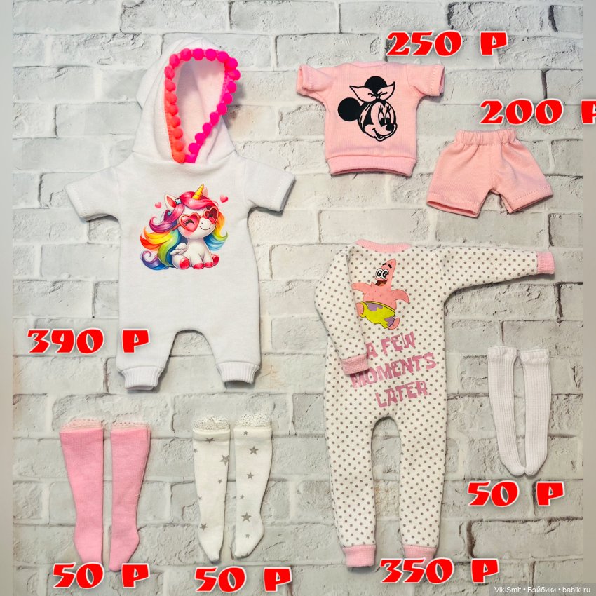 Продаю новую одежду для кукол Блайз и Кубеби (фото 3)