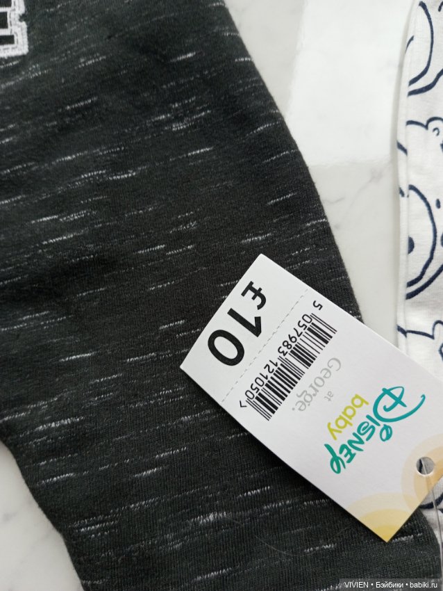 Лот одежды для куклы мальчика 24 (фото 7)