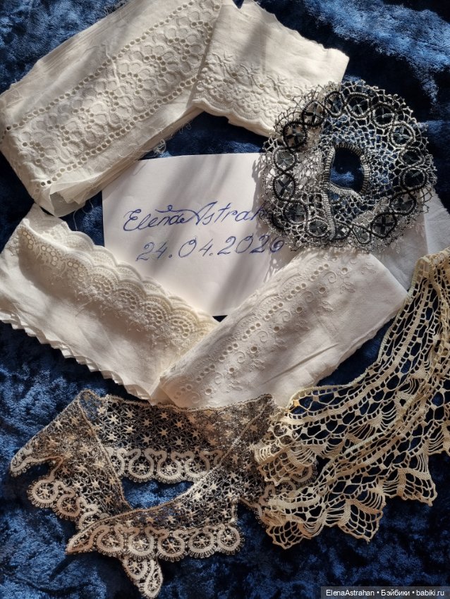 Прошва Метражем хб Воротник Жабо Кружево на коклюшках Для творчества