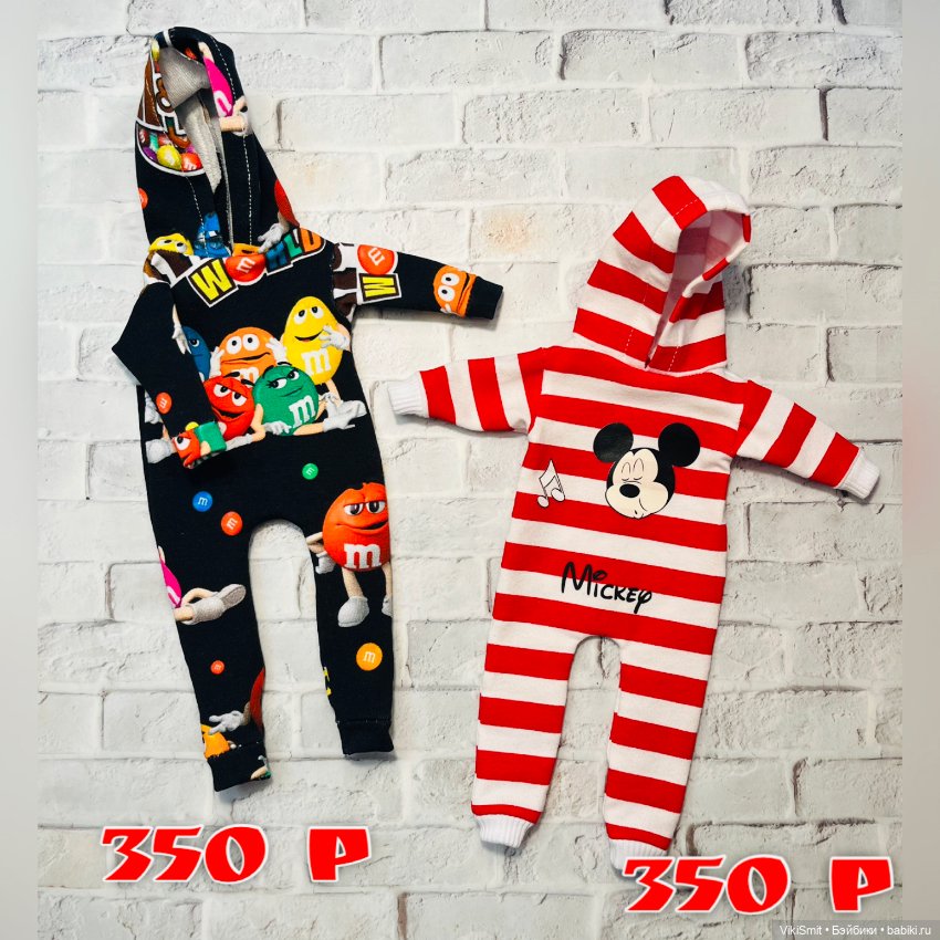 Продаю новую одежду для кукол Блайз и Кубеби (фото 2)