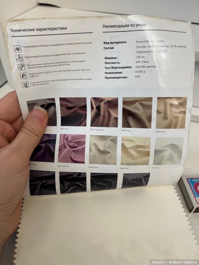 Искусственная кожа на обувь куклам (фото 5)