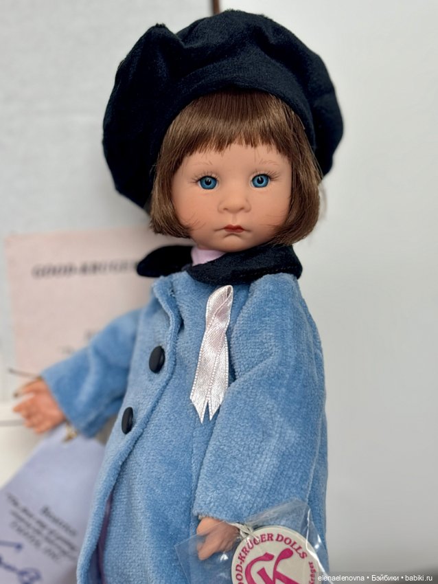 Беатрис (Beatrice), Julie Good-Kruger