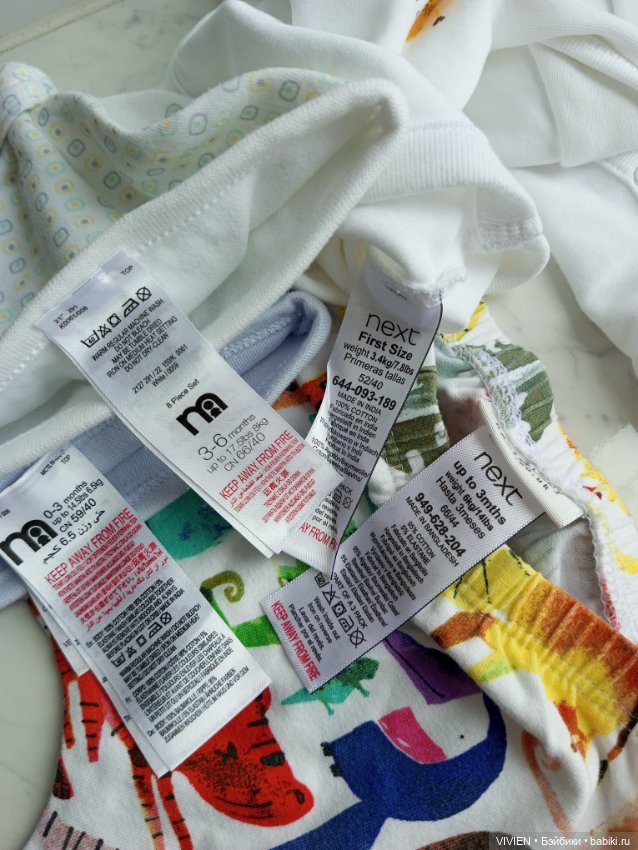 Лот одежды для куклы мальчика 19