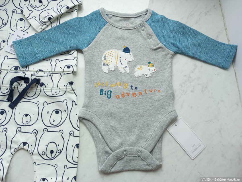 Лот одежды для куклы мальчика 24