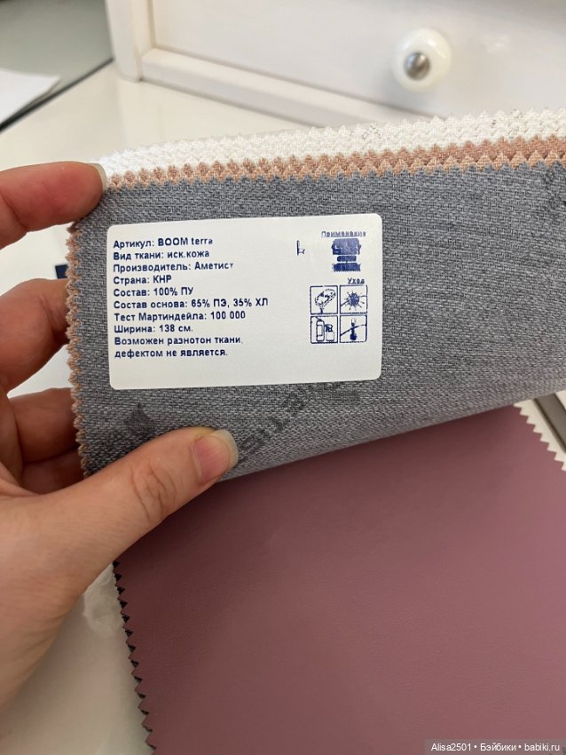 Искусственная кожа на обувь куклам (фото 8)