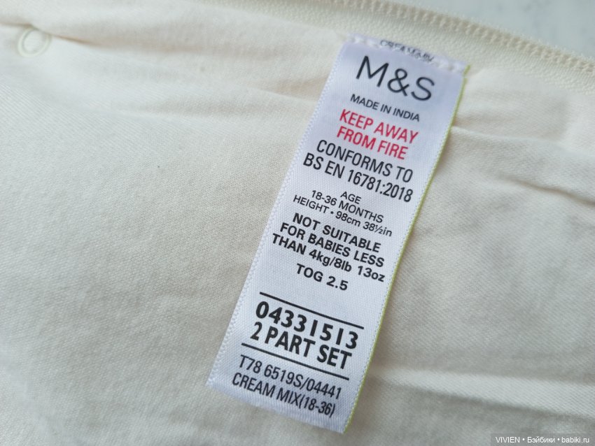 Спальный мешочек для кукол (фото 9)