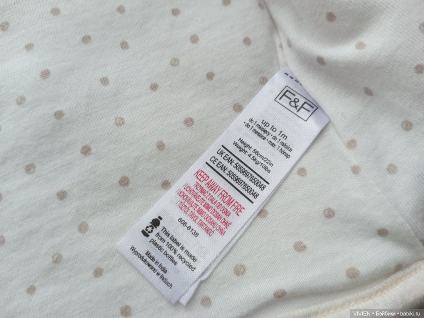 Лот одежды для куклы мальчика 21