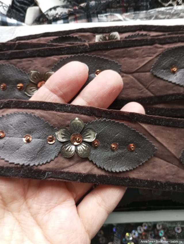 Тесьма разная с пайетками, стеклярусом,бисером