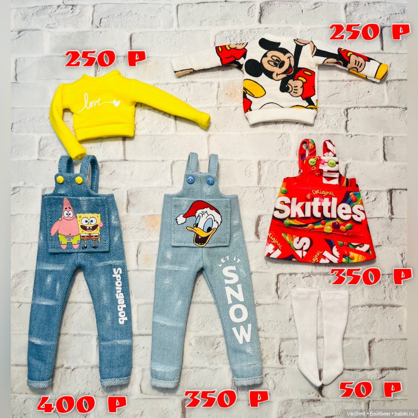 Продаю новую одежду для кукол Блайз и Кубеби (фото 6)