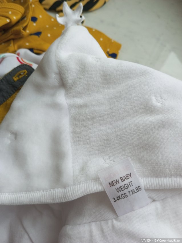 Лот одежды для куклы мальчика 18