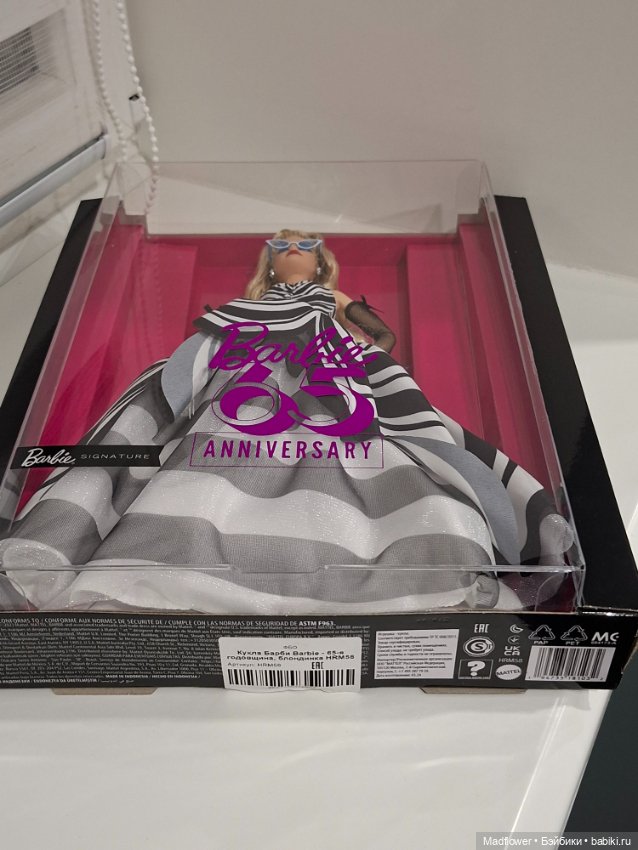 Barbie 65 Anniversary — Игровые куклы (фото 3)