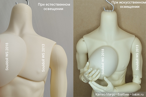Продам тело Souldoll Double (New-double) boy body (white skin) (фото 6)