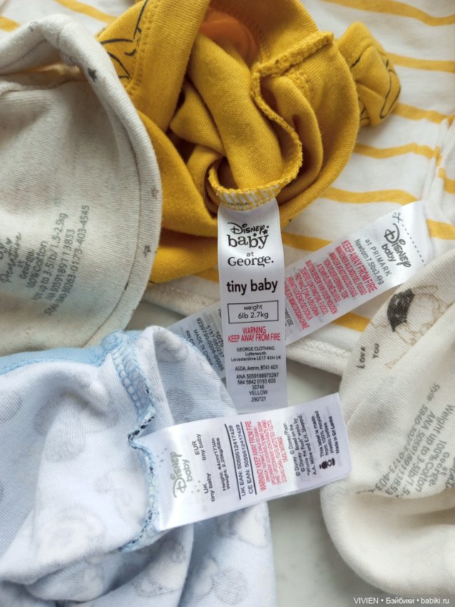 Лот одежды для куклы мальчика 19