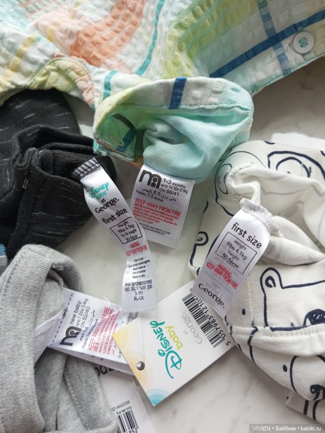 Лот одежды для куклы мальчика 24