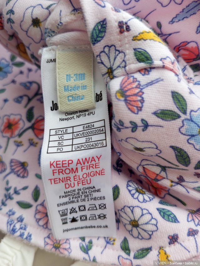 Лот одежды для куклы девочки 15