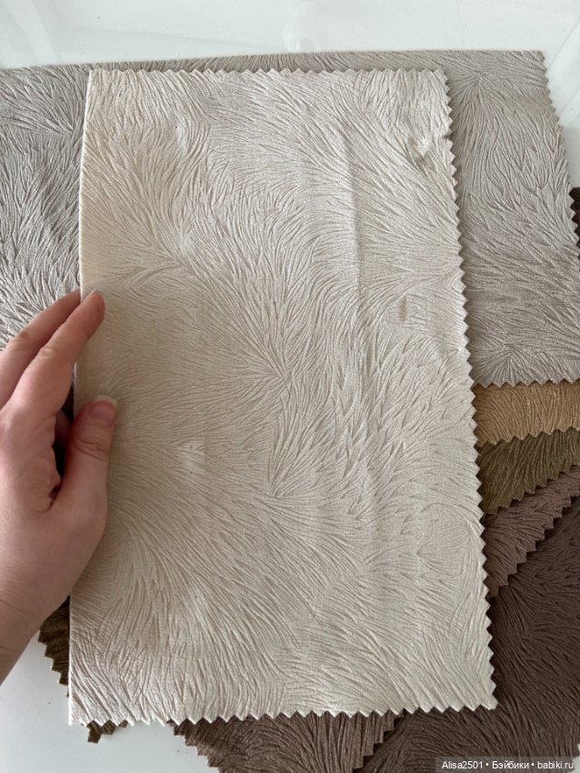 Набор интерьерных тканей малый лот (фото 2)