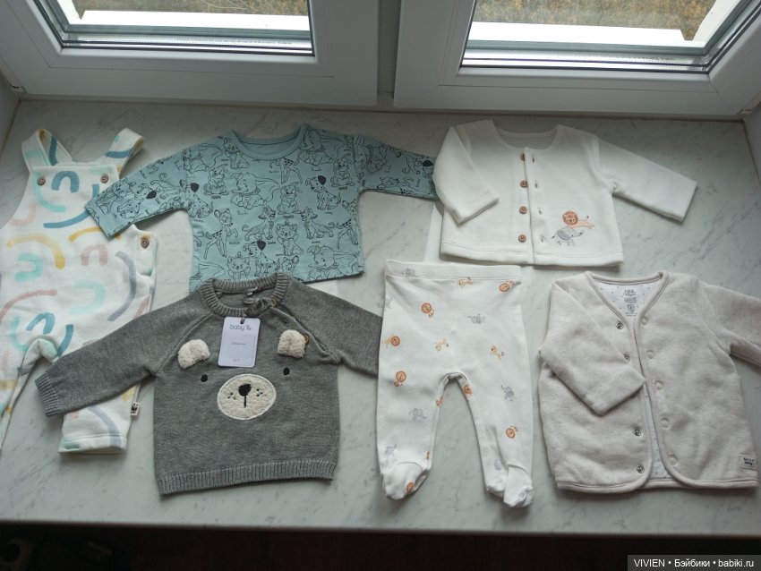 Лот одежды для куклы мальчика 21