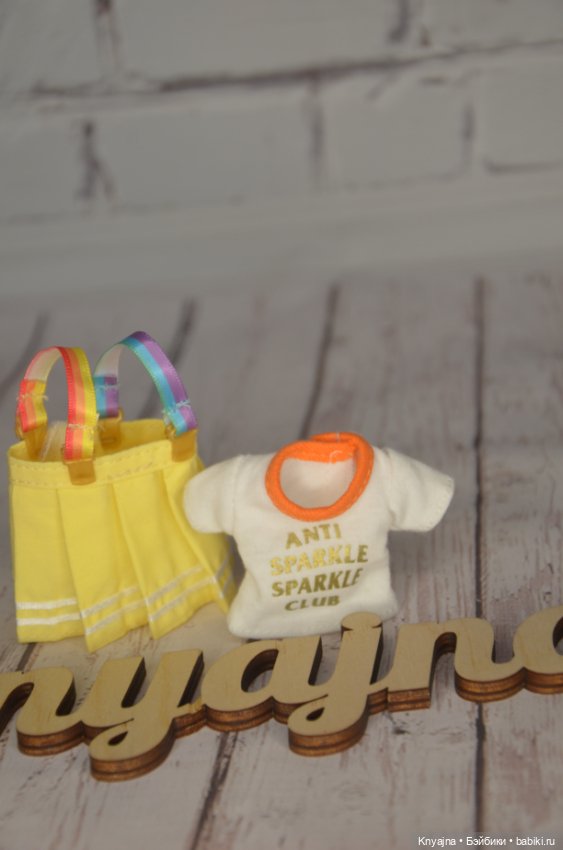 Сарафан и топ Рейнбоу Хай ( Rainbow High)