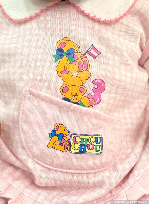 Костюм комплект (одежда) Chou Chou Zapf Creation для пупса 48 см (фото 2)