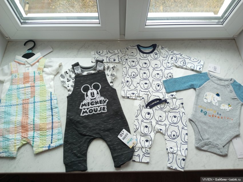 Лот одежды для куклы мальчика 24