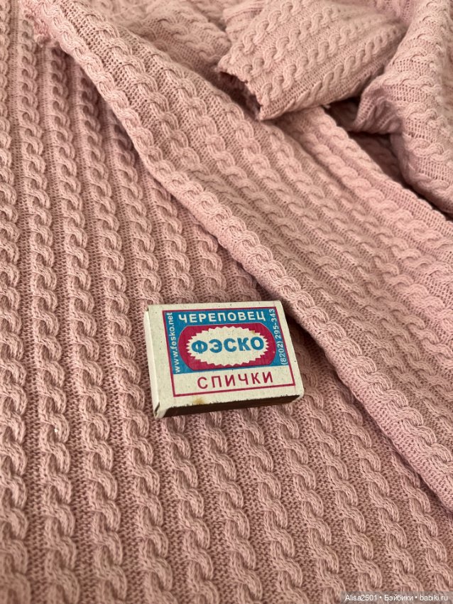 Трикотажное полотно с косами (фото 6)