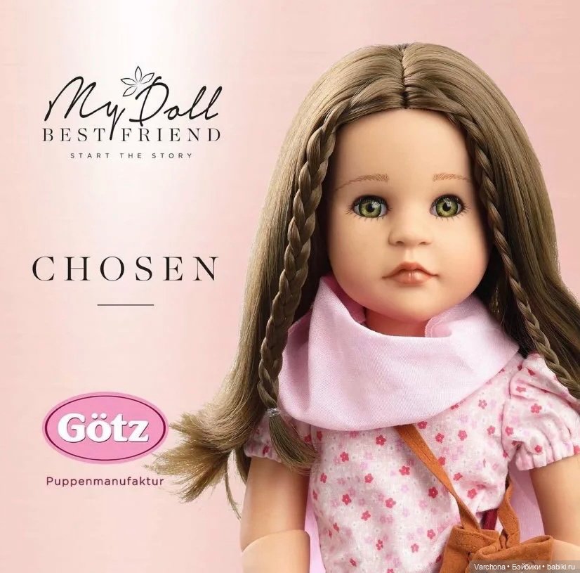 Обменяю Пельмешку Эллу на Анушку Готц (фото 6)