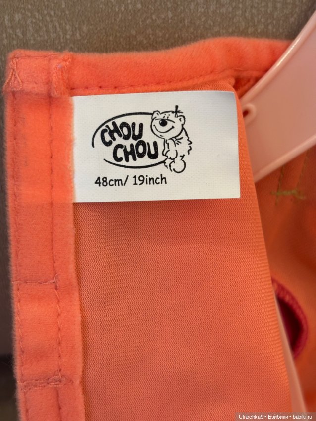 Костюм комплект одежда для пупса Chou Chou 48 см (фото 3)