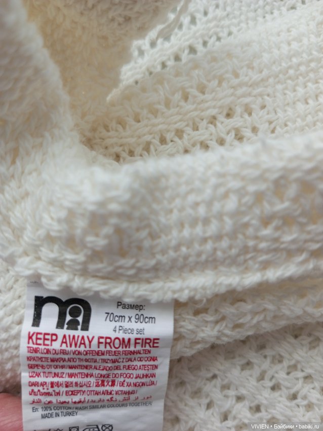 Лот для кукол 25 спальный