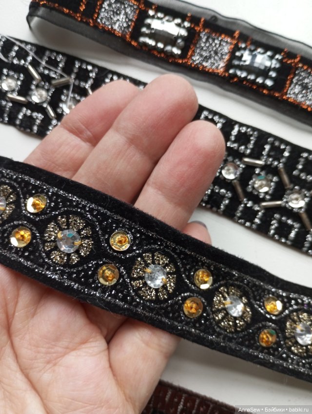 Тесьма разная с пайетками, стеклярусом,бисером (фото 3)