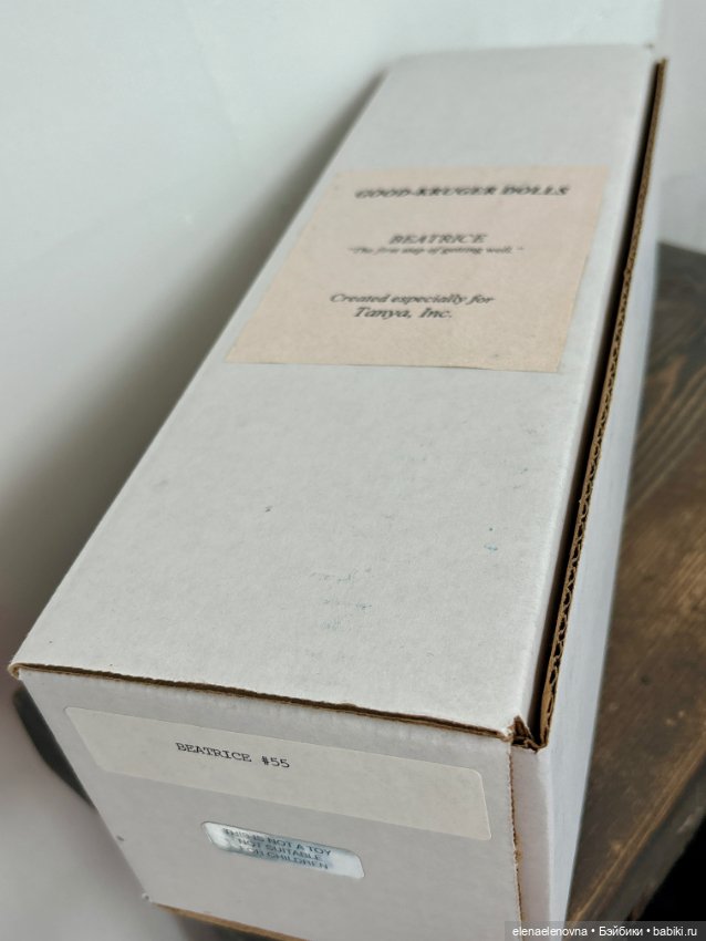 Беатрис (Beatrice), Julie Good-Kruger (фото 2)