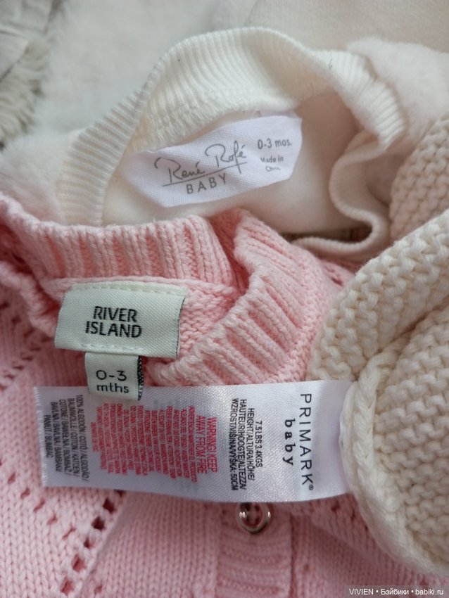 Лот одежды для куклы девочки 17