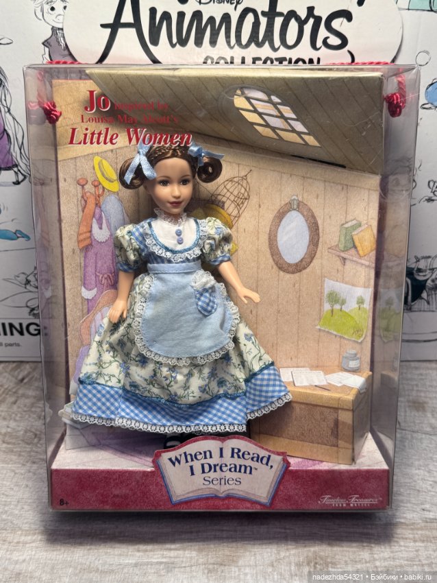 Джо из серии "Когда я читаю, я мечтаю"