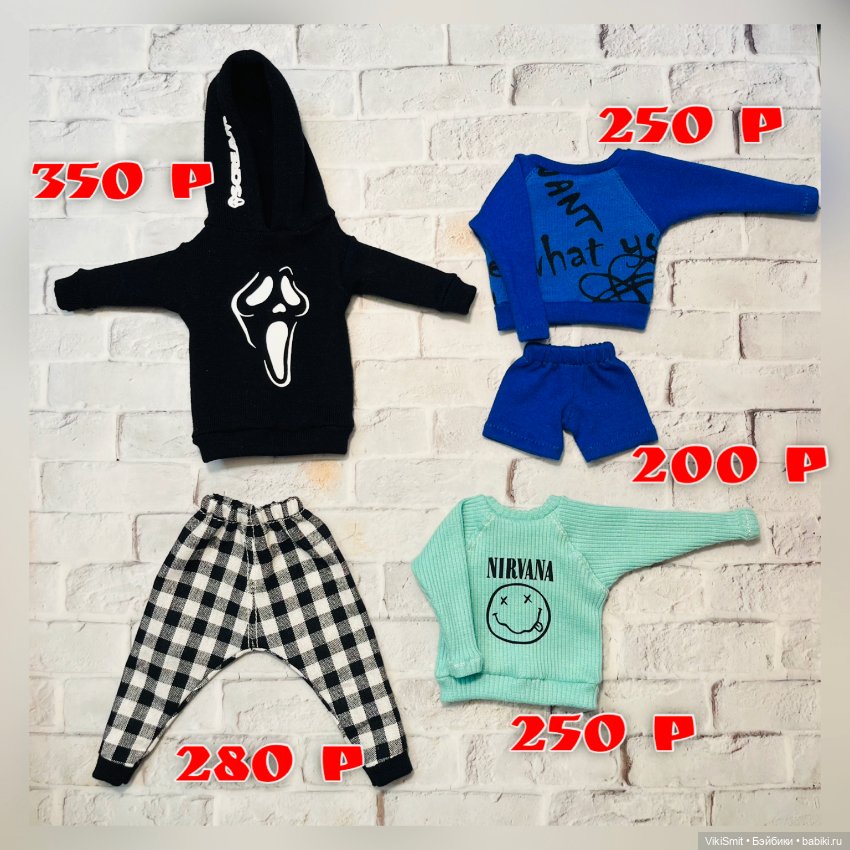 Продаю новую одежду для кукол Блайз и Кубеби (фото 4)