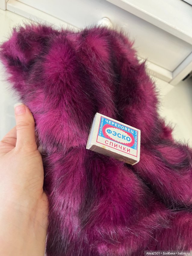Искусственный мех — Ткани (фото 3)