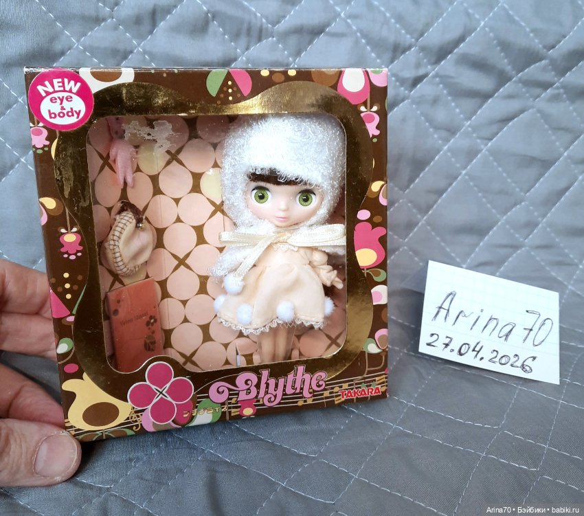 Кукла Петит Блайз (Petite Blythe) оригинал (фото 7)