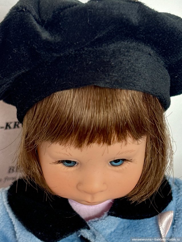 Беатрис (Beatrice), Julie Good-Kruger