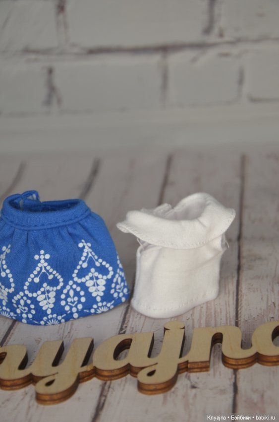 Комплект для мини Паола Рейна, новый