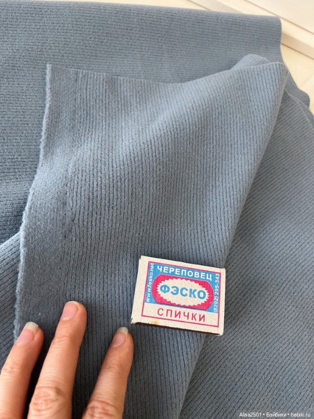 Трикотаж плательный — Ткани (фото 3)