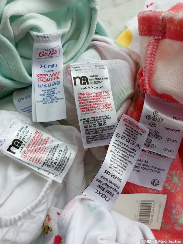 Лот одежды для куклы девочки 22