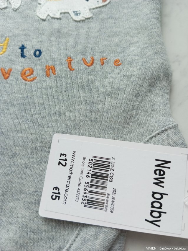 Лот одежды для куклы мальчика 24