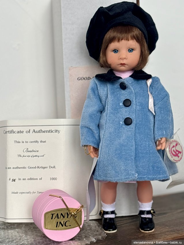 Беатрис (Beatrice), Julie Good-Kruger (фото 5)