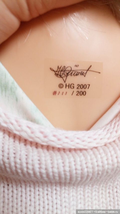 Gotz: Лотта от Хильдегард Гюнцель (фото 3)