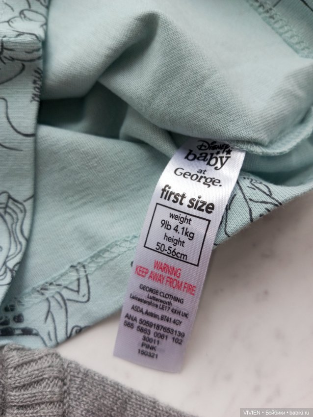 Лот одежды для куклы мальчика 21 (фото 8)