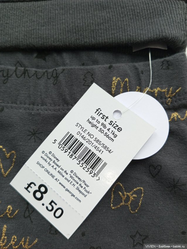 Лот одежды для куклы 23 новогодний (фото 9)