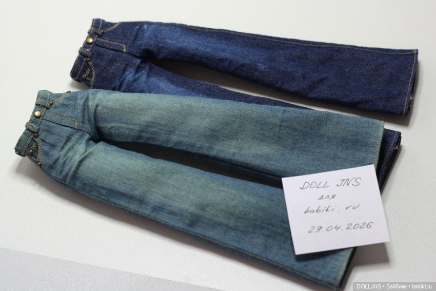 Джинсы для Поппи Паркер — Одежда для кукол (фото 2)