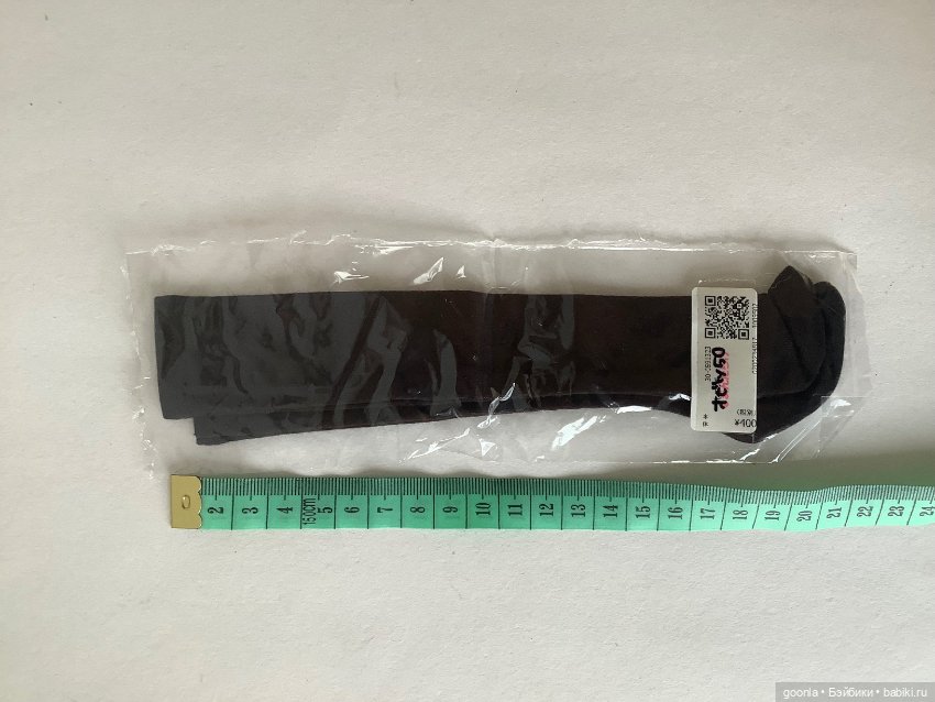 Чулки коричневые SD — Одежда для BJD (фото 2)