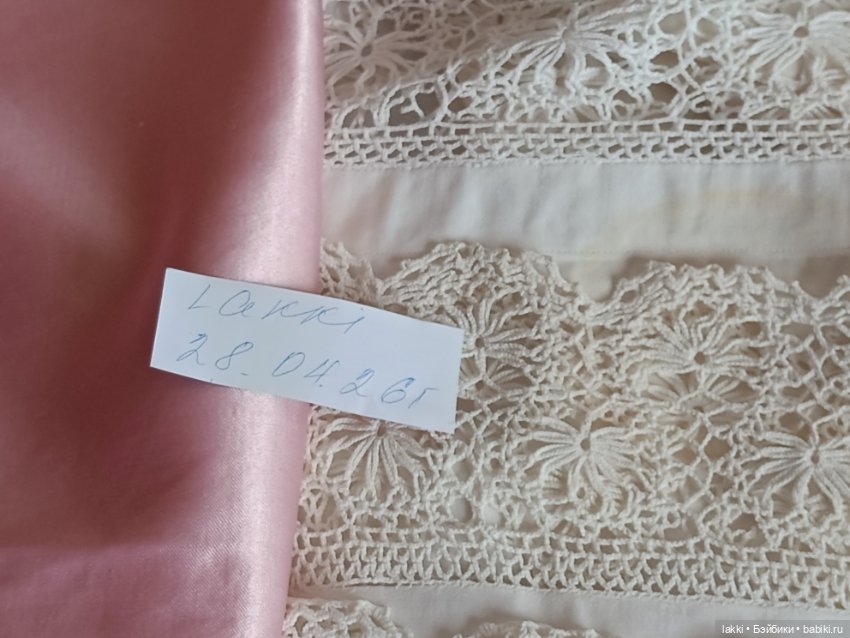 Наволочки СССР — Другое для антикварных кукол (фото 8)